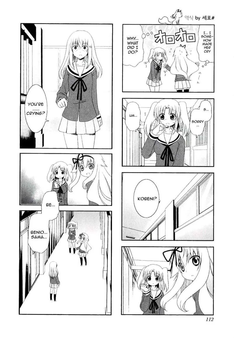 Mikakunin de Shinkoukei Chapter 40 page 10
