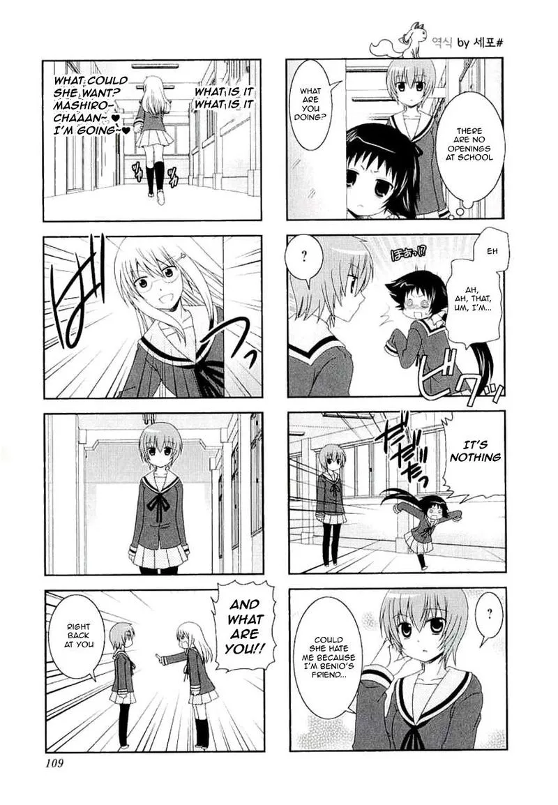 Mikakunin de Shinkoukei Chapter 40 page 7