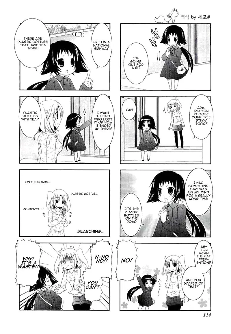 Mikakunin de Shinkoukei Chapter 41.5 page 2