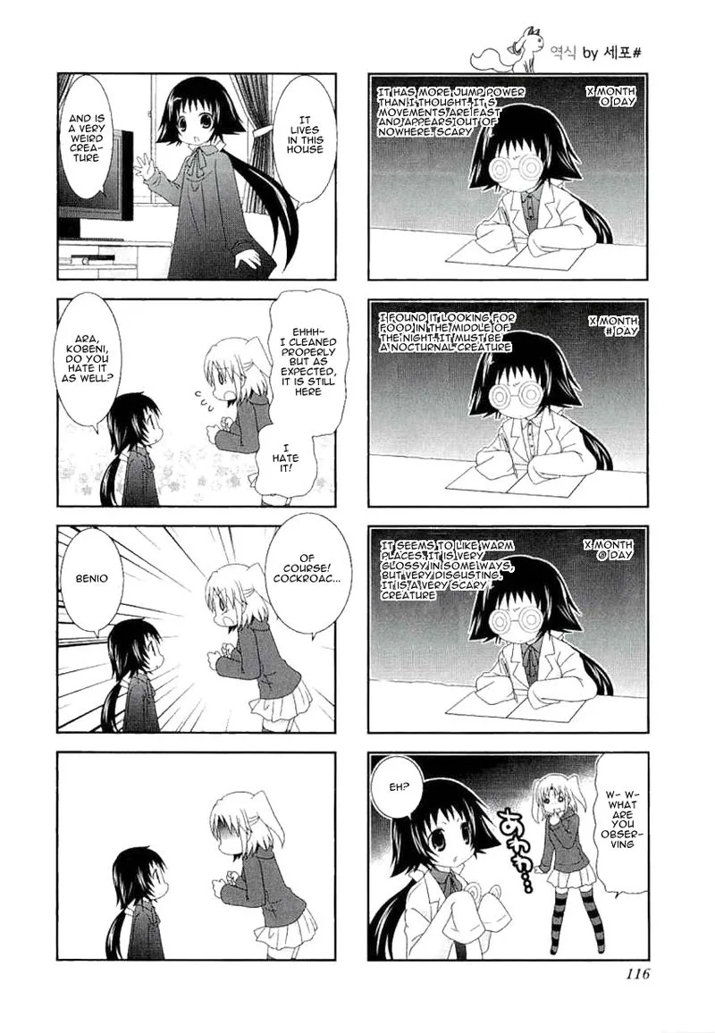 Mikakunin de Shinkoukei Chapter 41.5 page 4