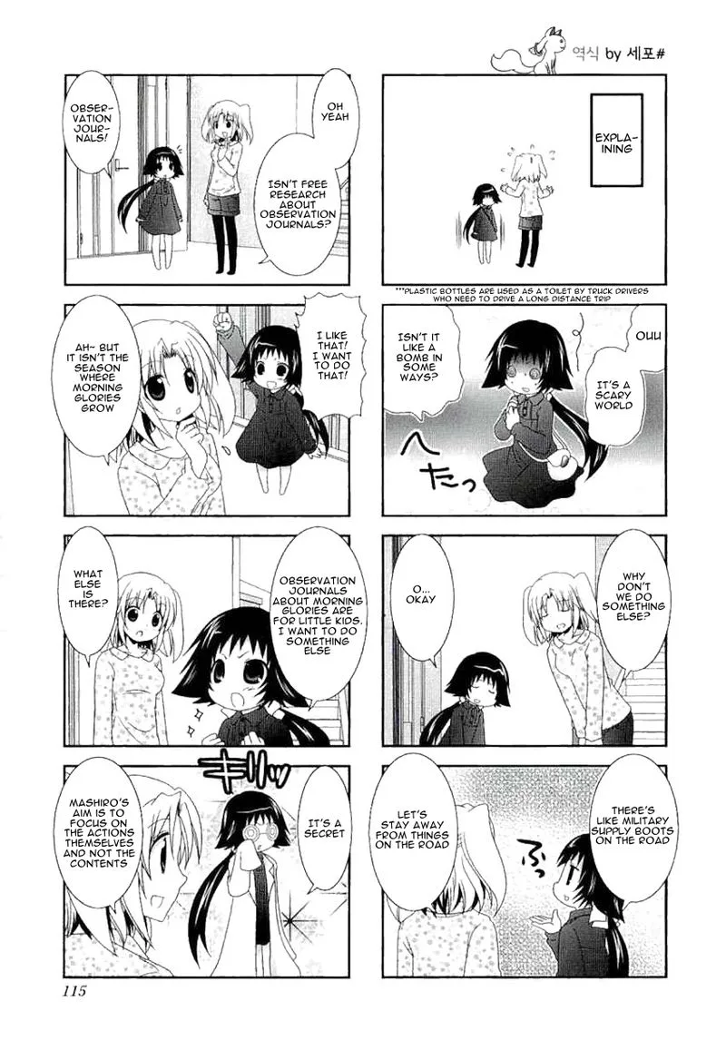 Mikakunin de Shinkoukei Chapter 41.5 page 3