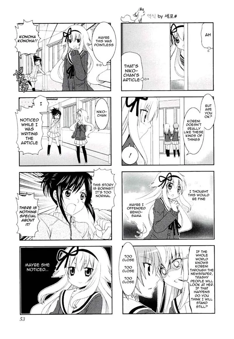 Mikakunin de Shinkoukei Chapter 41 page 5
