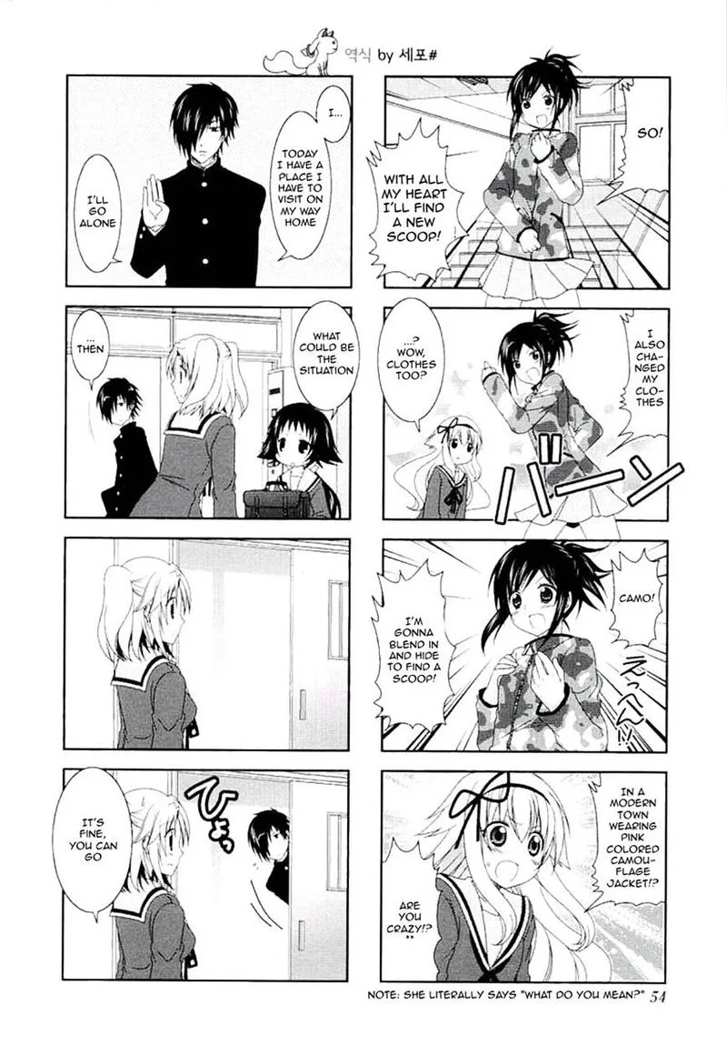 Mikakunin de Shinkoukei Chapter 41 page 6