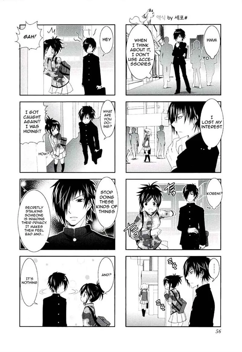 Mikakunin de Shinkoukei Chapter 41 page 8