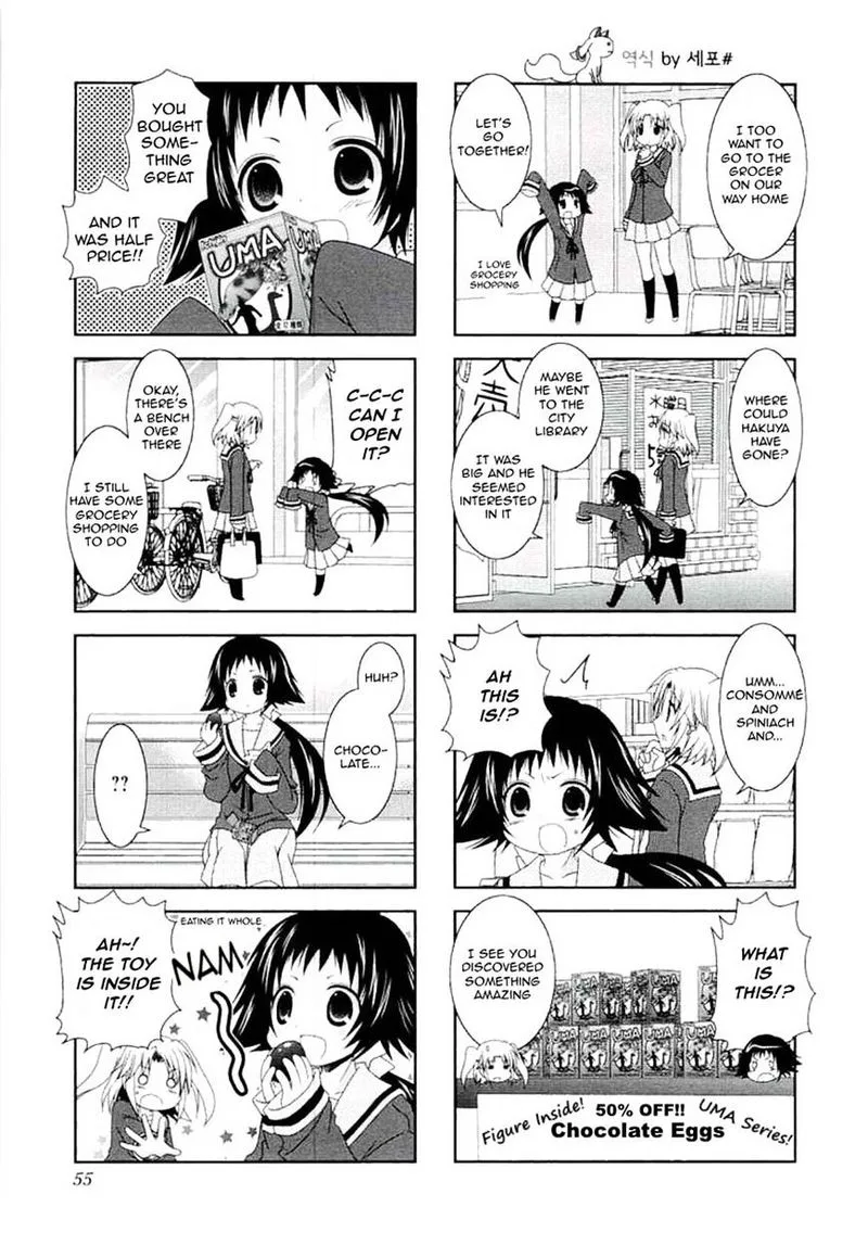 Mikakunin de Shinkoukei Chapter 41 page 7