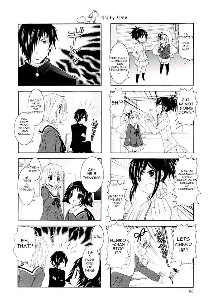 Mikakunin de Shinkoukei Chapter 42 page 8