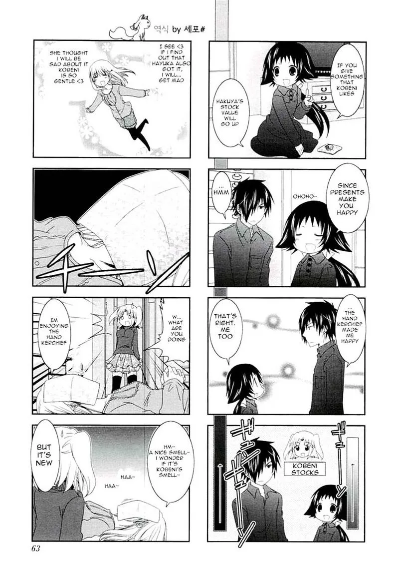 Mikakunin de Shinkoukei Chapter 42 page 5