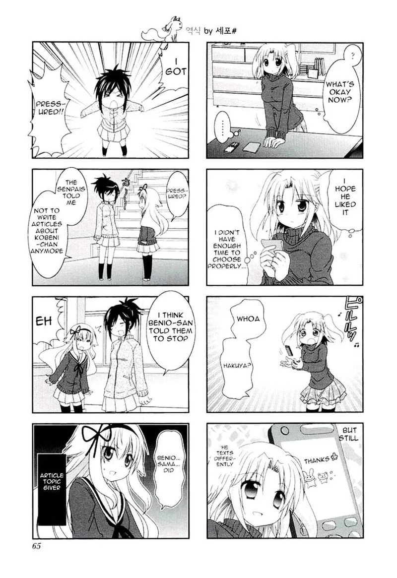 Mikakunin de Shinkoukei Chapter 42 page 7