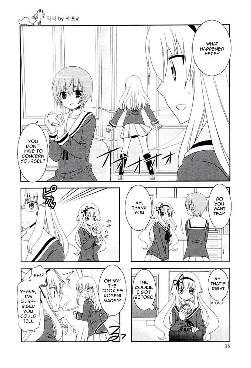 Mikakunin de Shinkoukei Chapter 43 page 2