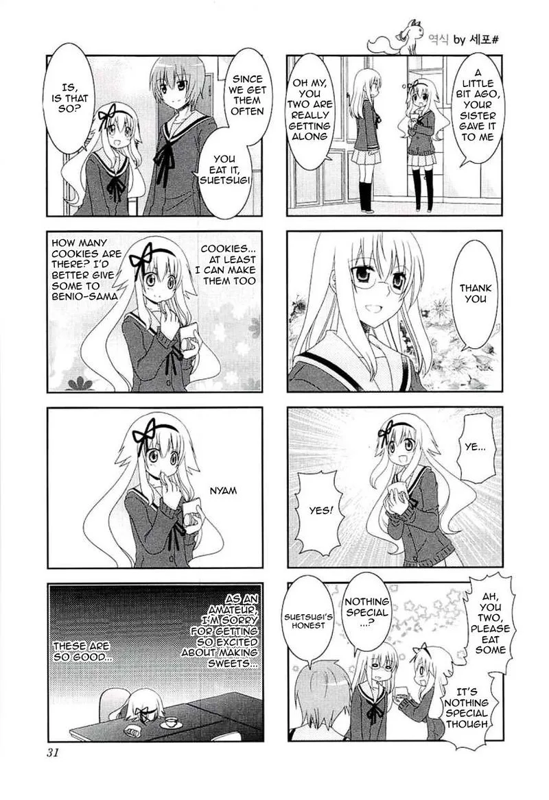 Mikakunin de Shinkoukei Chapter 43 page 3