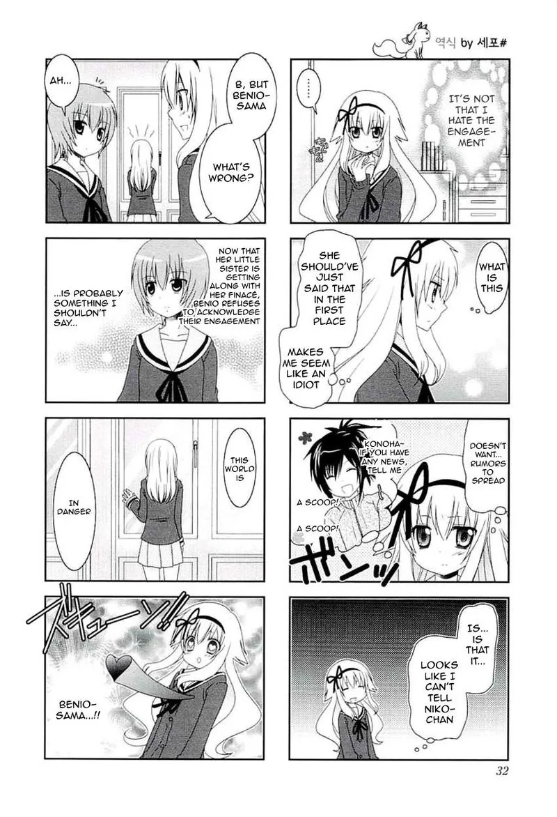 Mikakunin de Shinkoukei Chapter 43 page 4
