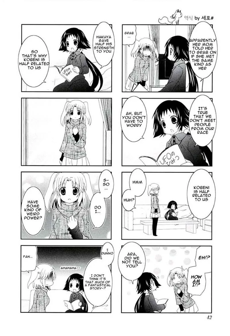 Mikakunin de Shinkoukei Chapter 44 page 4