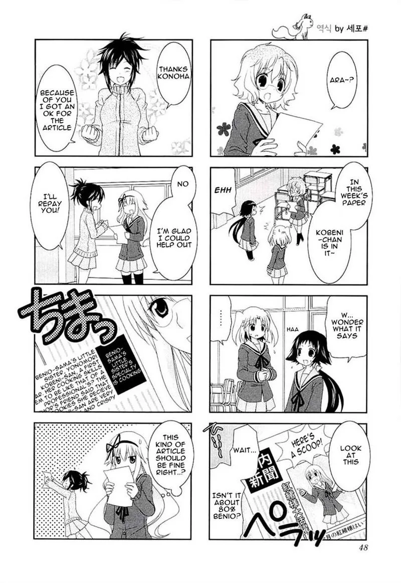 Mikakunin de Shinkoukei Chapter 44 page 10