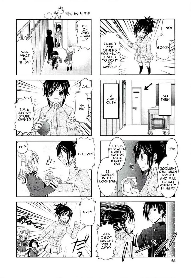 Mikakunin de Shinkoukei Chapter 44 page 8