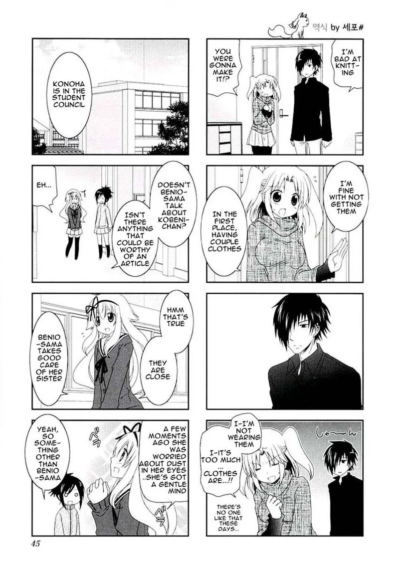Mikakunin de Shinkoukei Chapter 44 page 7