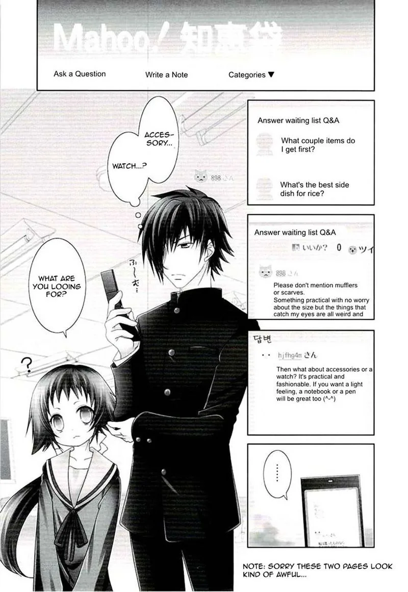 Mikakunin de Shinkoukei Chapter 45 page 1