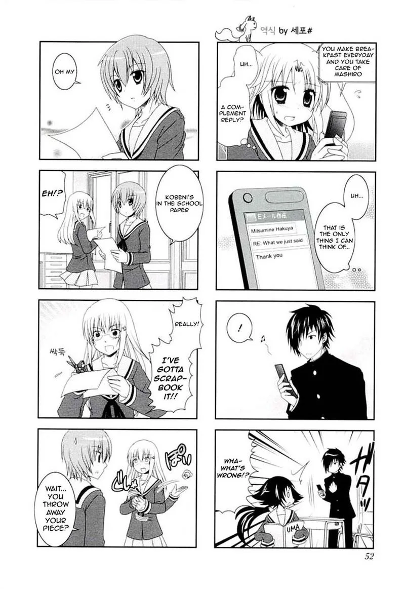 Mikakunin de Shinkoukei Chapter 45 page 4