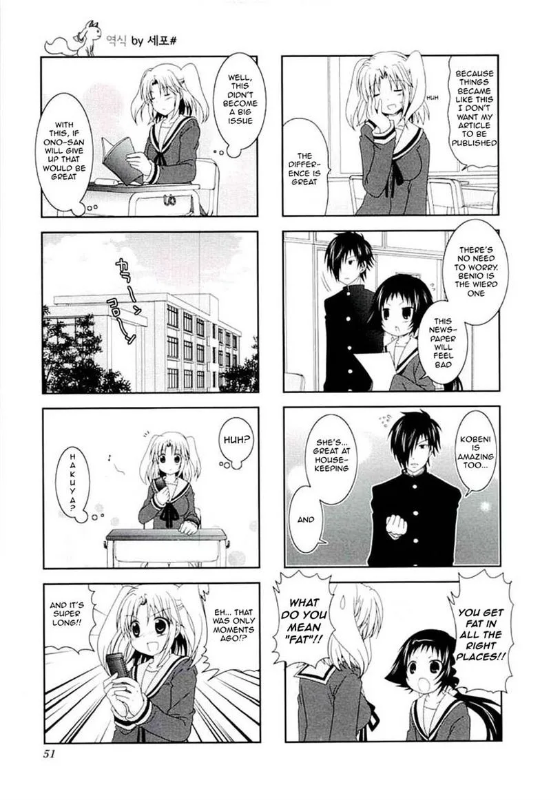 Mikakunin de Shinkoukei Chapter 45 page 3