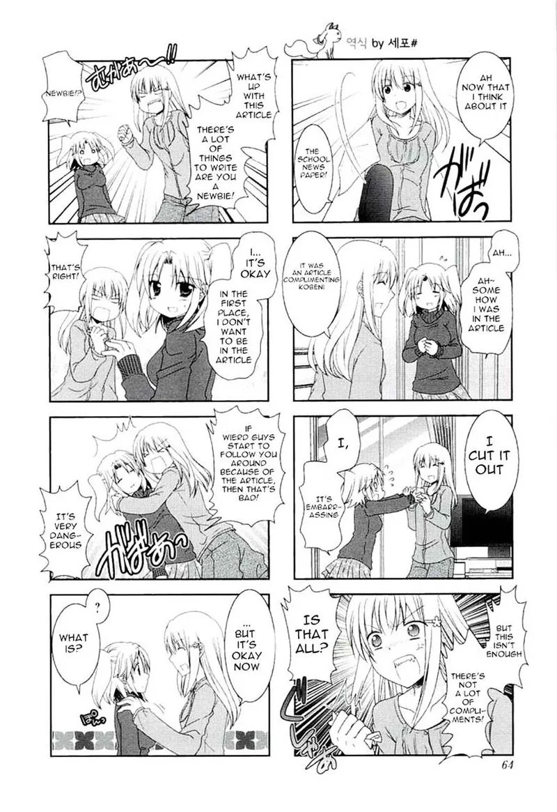 Mikakunin de Shinkoukei Chapter 46 page 6
