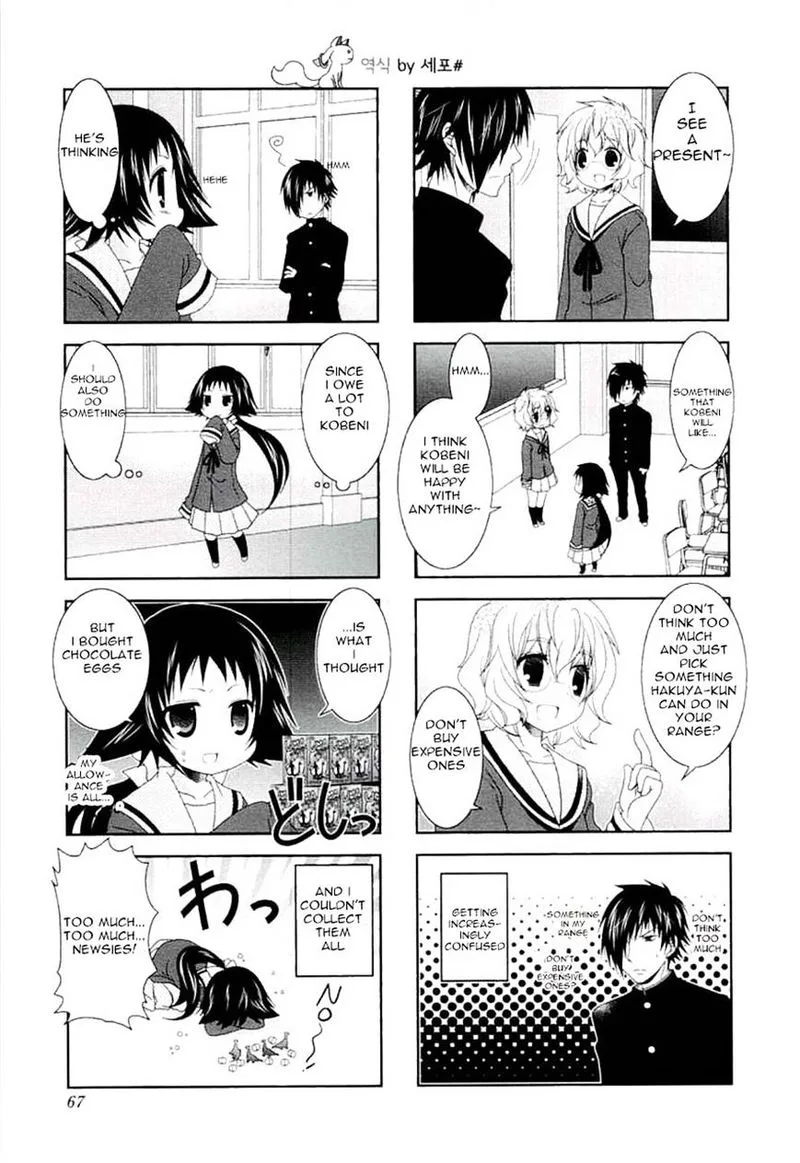 Mikakunin de Shinkoukei Chapter 46 page 9