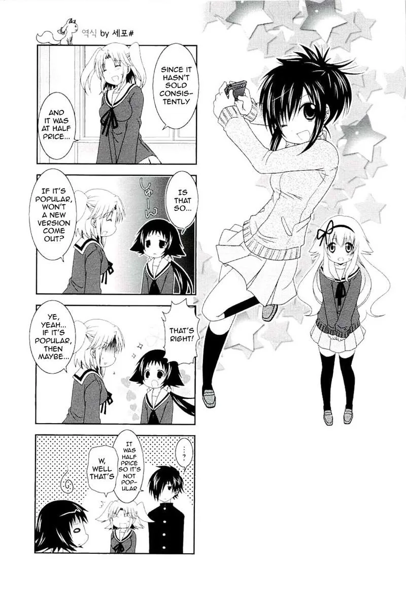 Mikakunin de Shinkoukei Chapter 47 page 2