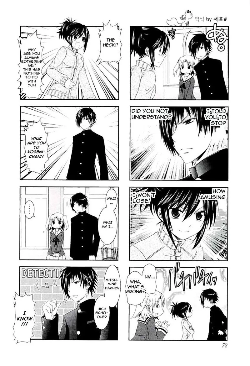 Mikakunin de Shinkoukei Chapter 47 page 4