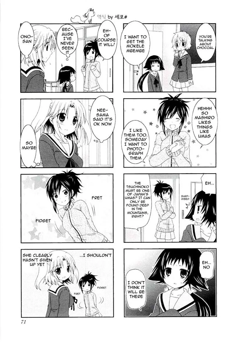 Mikakunin de Shinkoukei Chapter 47 page 3