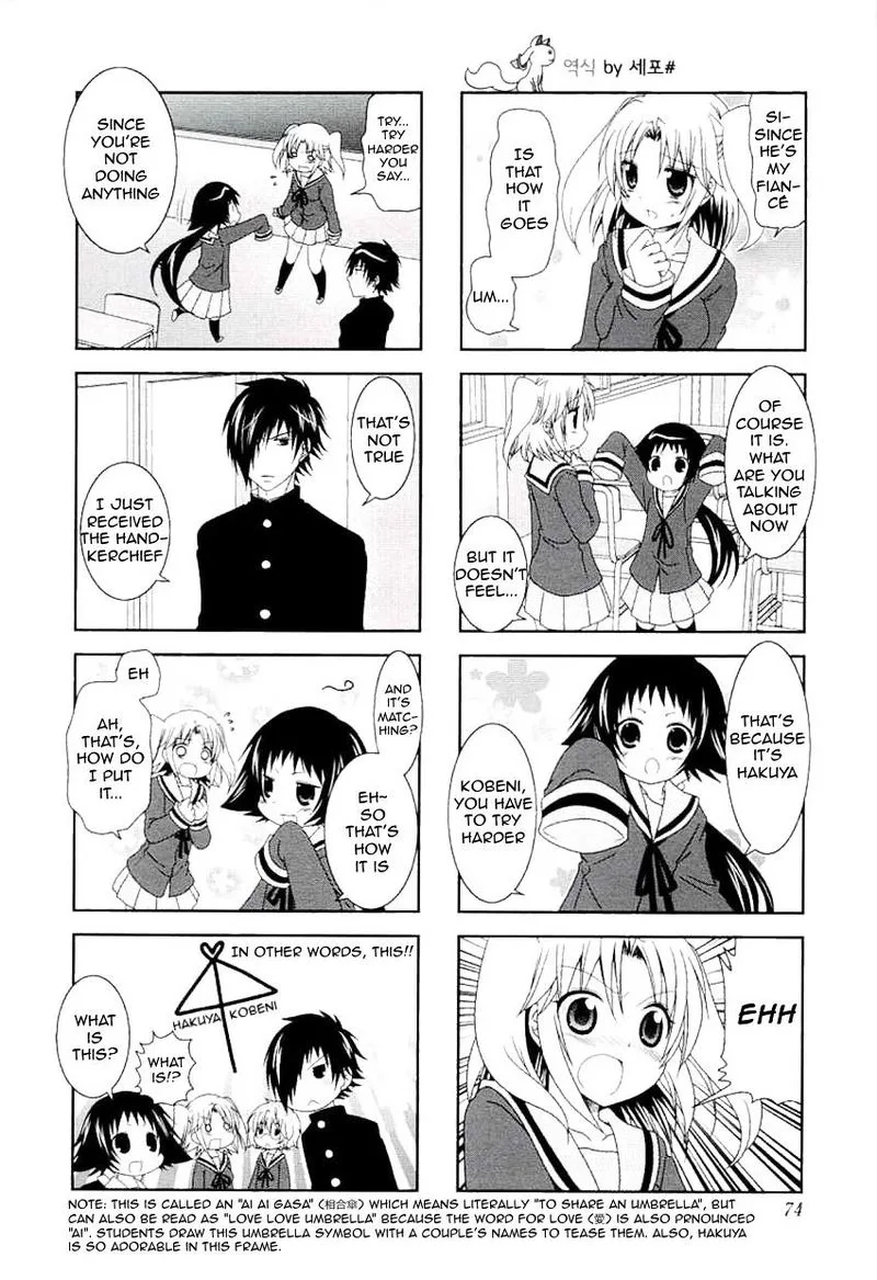 Mikakunin de Shinkoukei Chapter 47 page 6