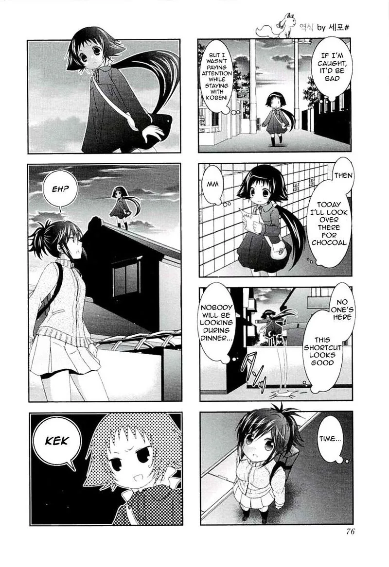 Mikakunin de Shinkoukei Chapter 47 page 8