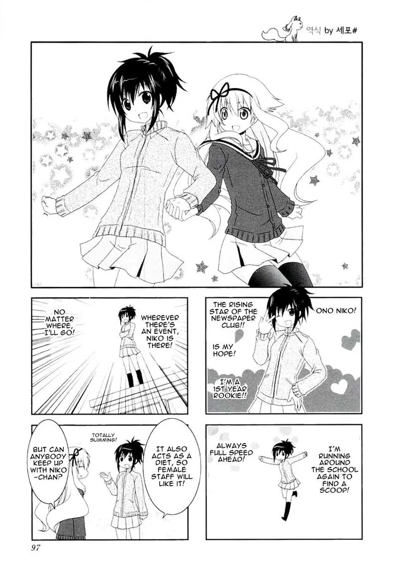Mikakunin de Shinkoukei Chapter 48 page 1