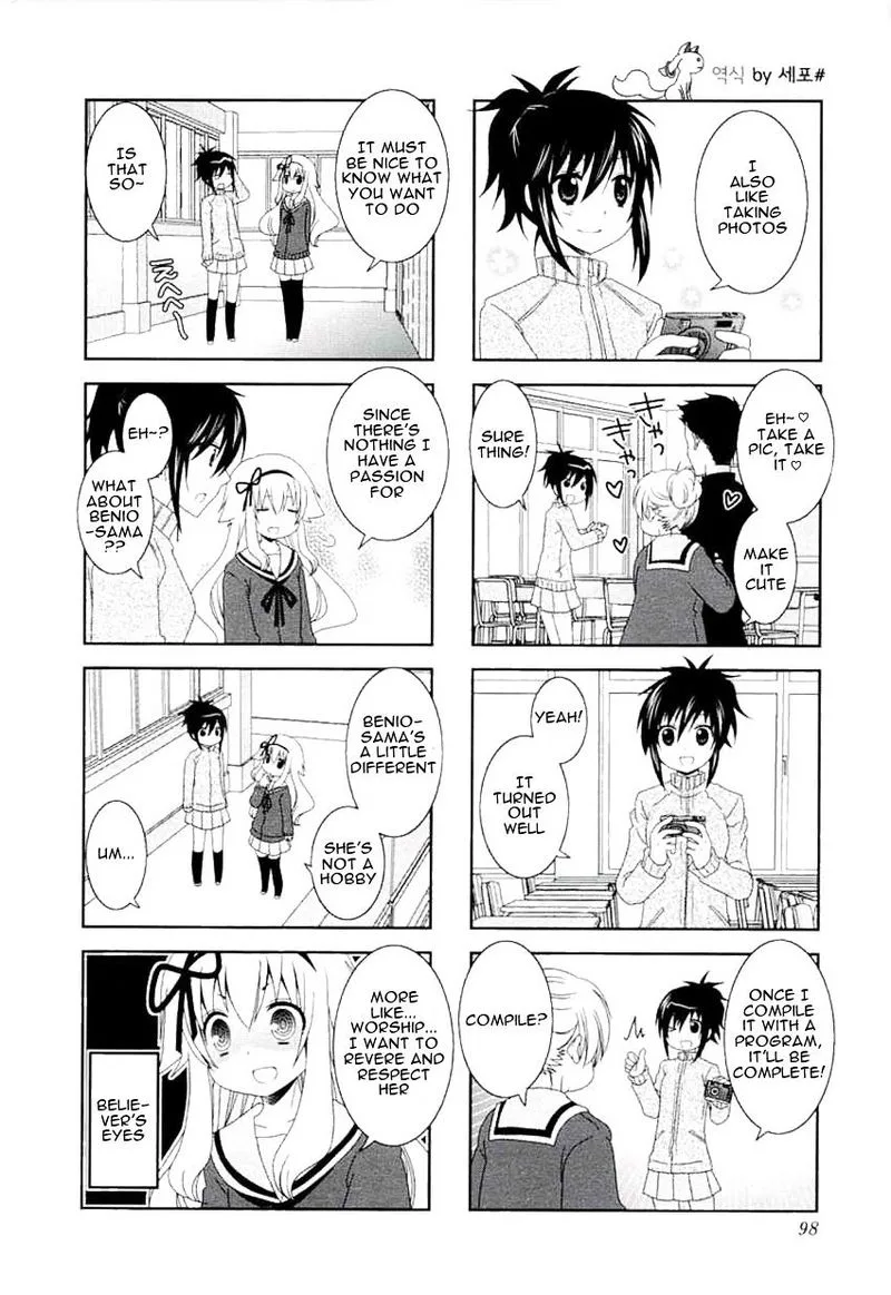Mikakunin de Shinkoukei Chapter 48 page 2