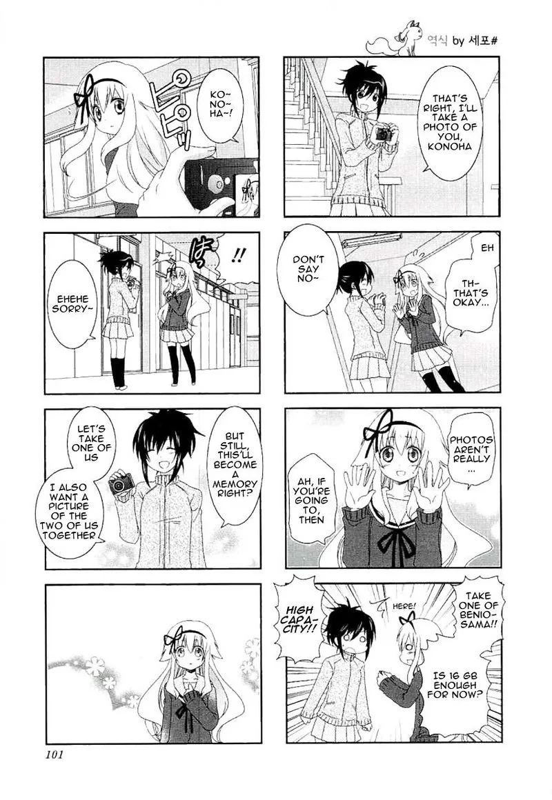 Mikakunin de Shinkoukei Chapter 48 page 5