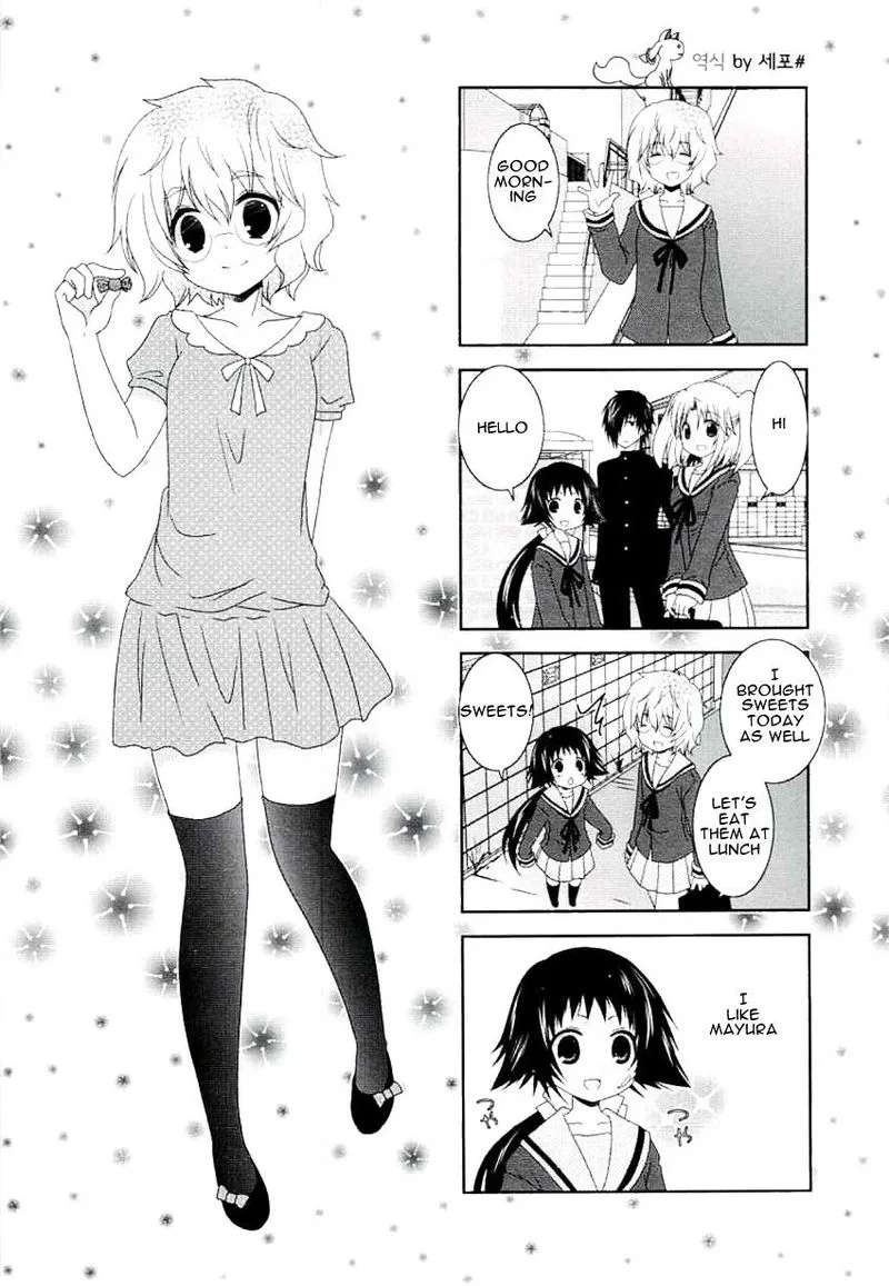Mikakunin de Shinkoukei Chapter 49 page 1