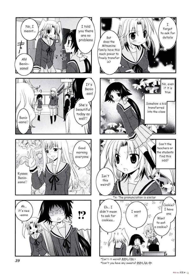Mikakunin de Shinkoukei Chapter 5 page 2
