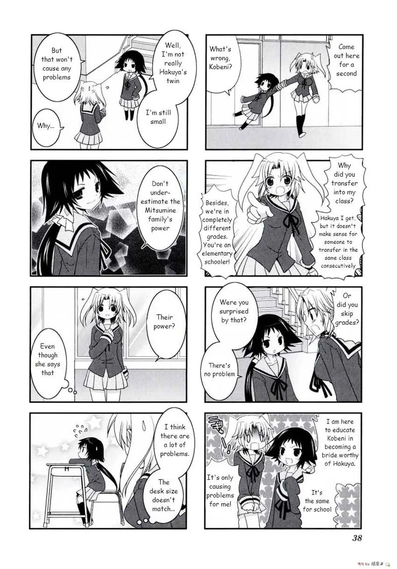 Mikakunin de Shinkoukei Chapter 5 page 1