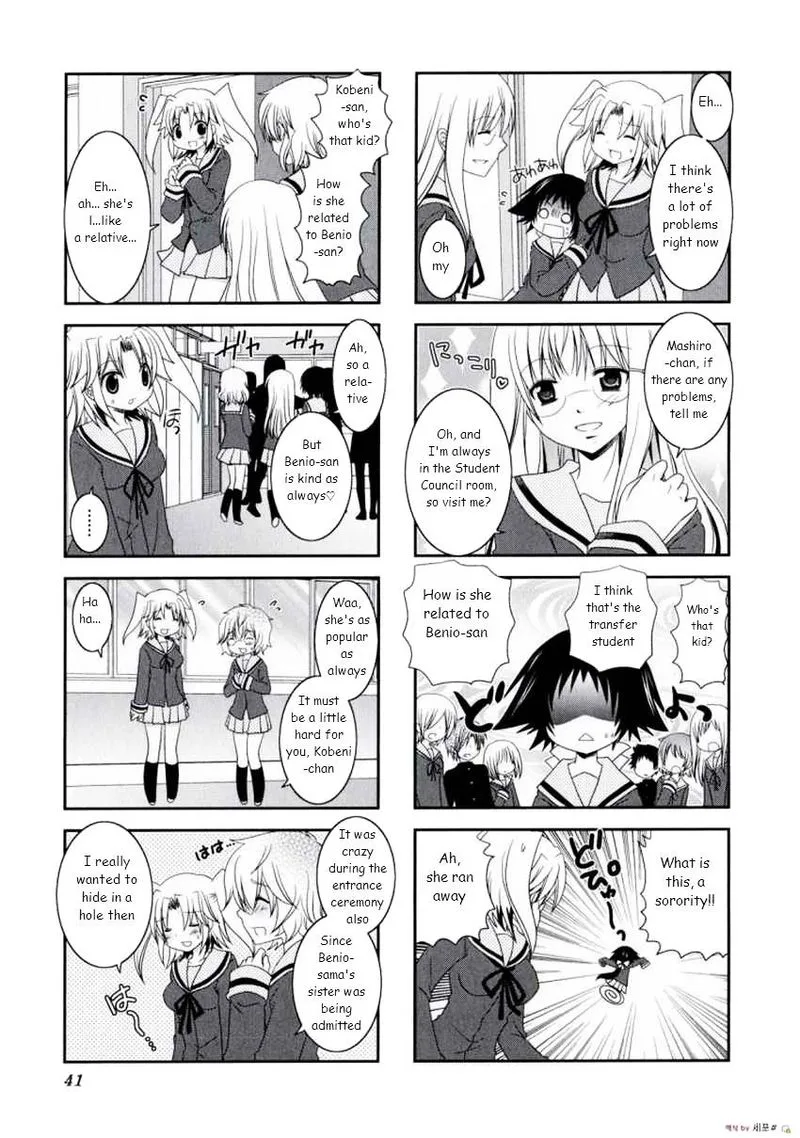 Mikakunin de Shinkoukei Chapter 5 page 4