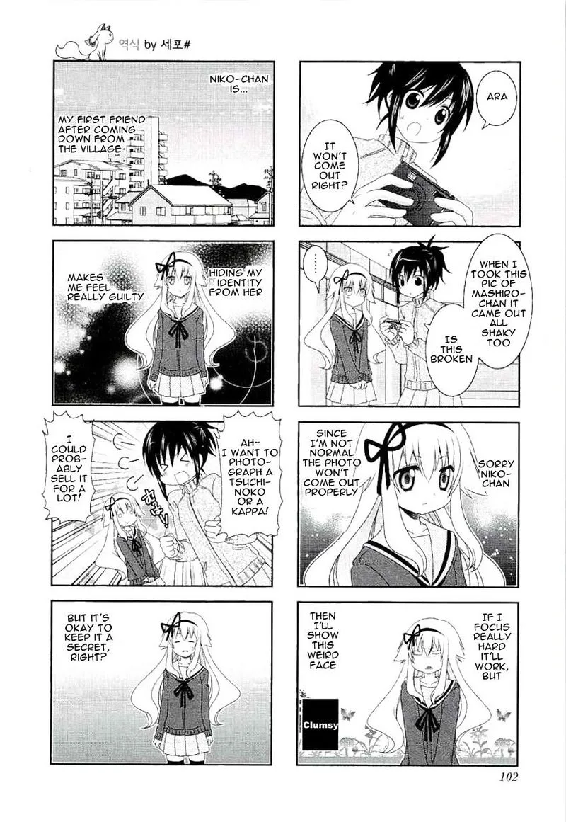 Mikakunin de Shinkoukei Chapter 50 page 6