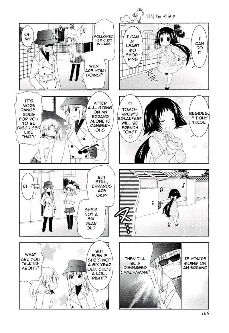 Mikakunin de Shinkoukei Chapter 51 page 2