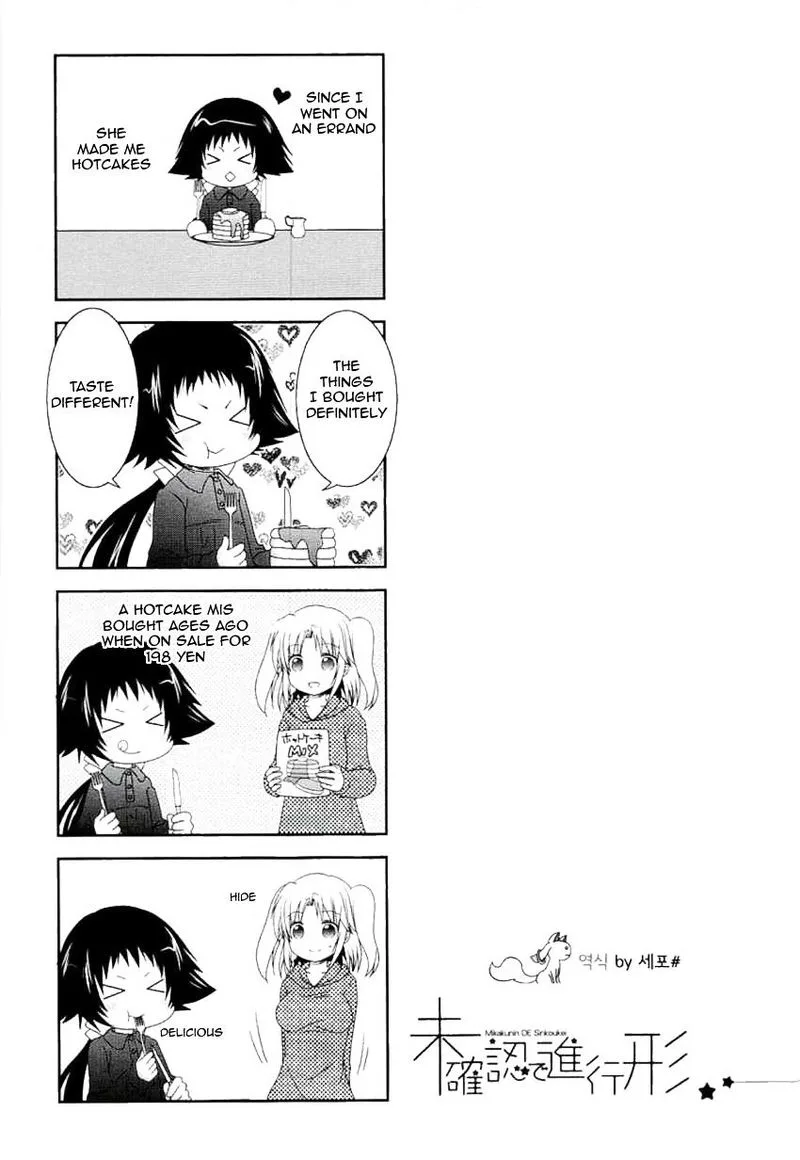Mikakunin de Shinkoukei Chapter 51 page 7