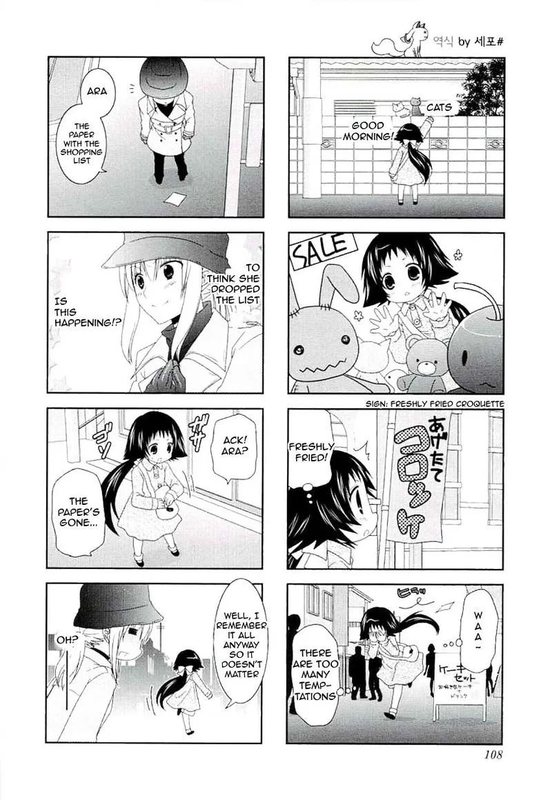 Mikakunin de Shinkoukei Chapter 51 page 4
