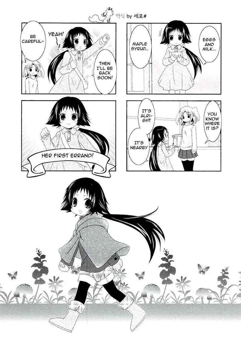 Mikakunin de Shinkoukei Chapter 51 page 1