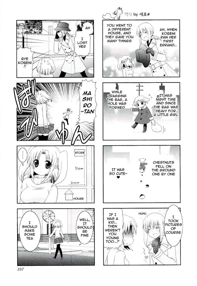 Mikakunin de Shinkoukei Chapter 51 page 3