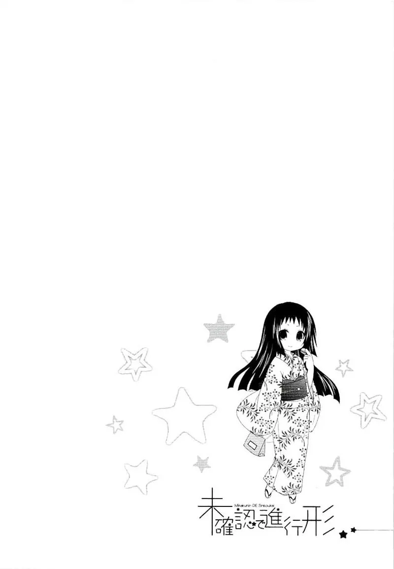 Mikakunin de Shinkoukei Chapter 52 page 8