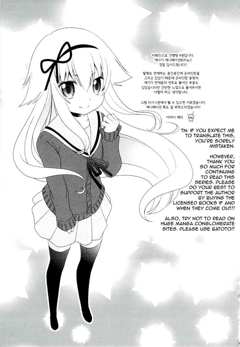 Mikakunin de Shinkoukei Chapter 52 page 9