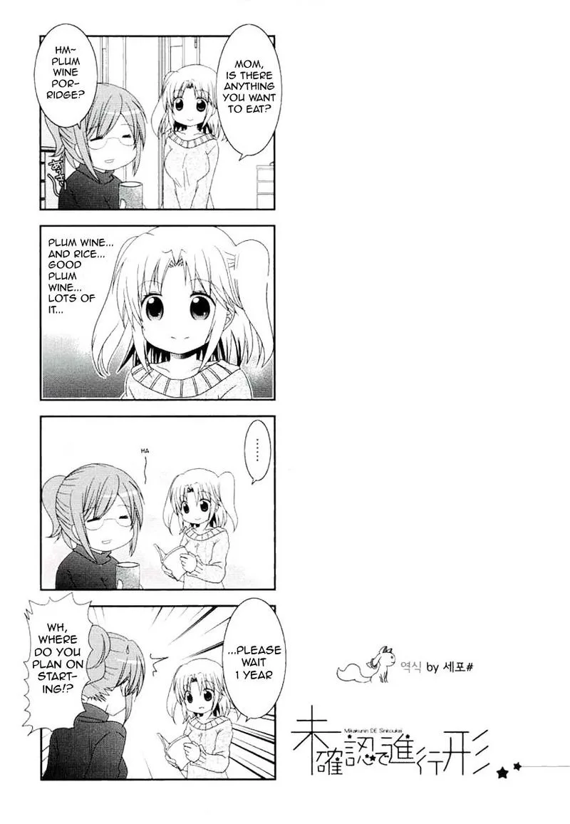 Mikakunin de Shinkoukei Chapter 52 page 7