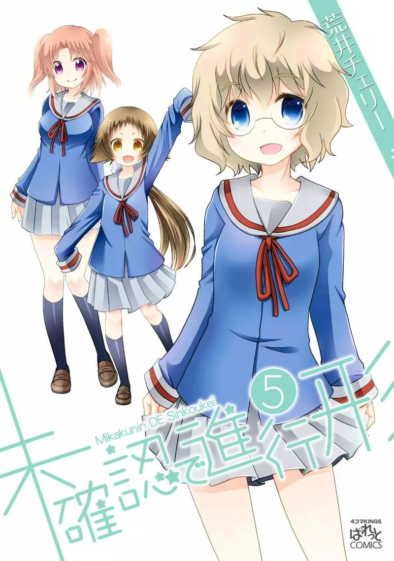 Mikakunin de Shinkoukei Chapter 53 page 1
