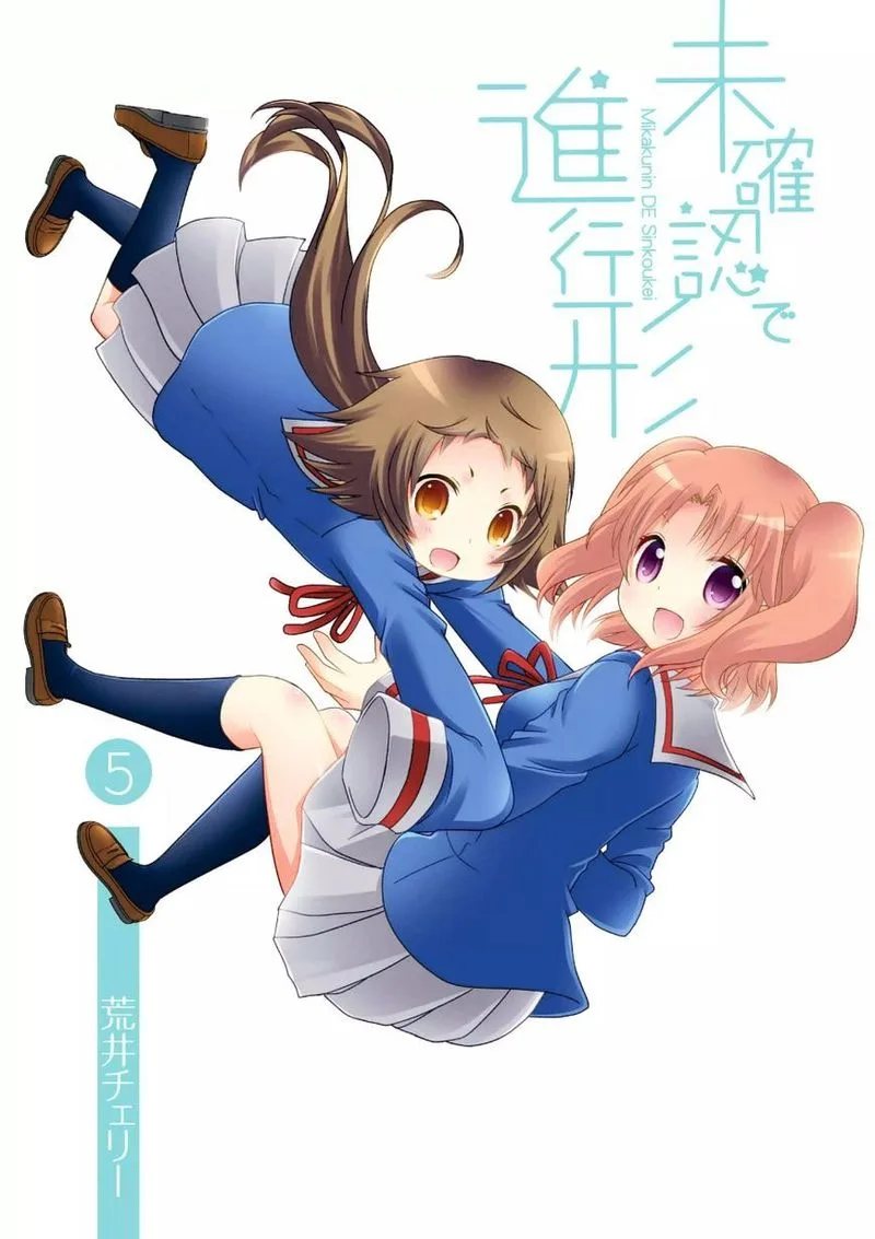 Mikakunin de Shinkoukei Chapter 53 page 2