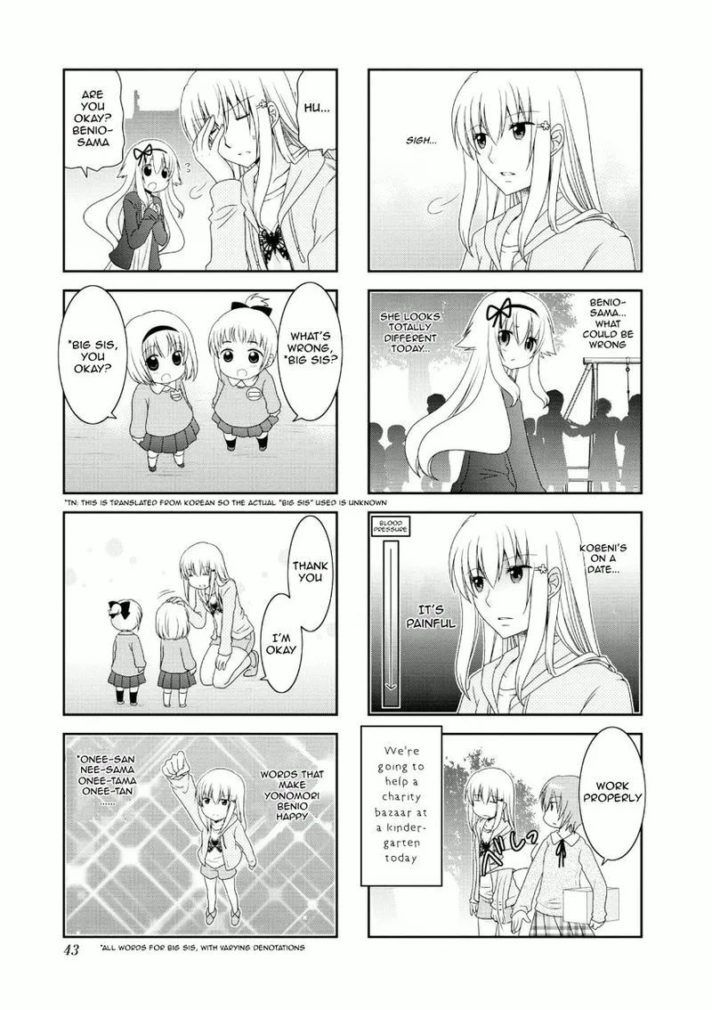 Mikakunin de Shinkoukei Chapter 56 page 7