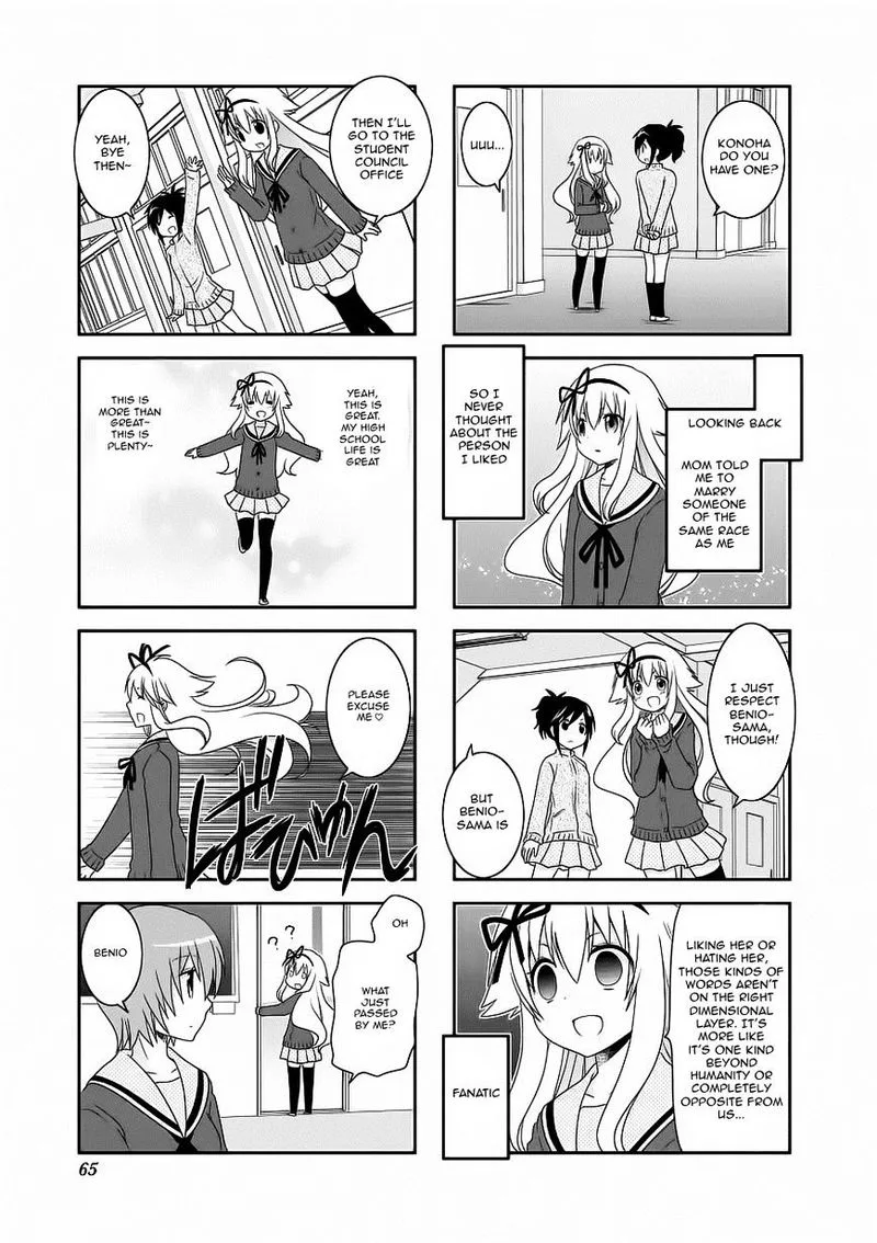 Mikakunin de Shinkoukei Chapter 58 page 9
