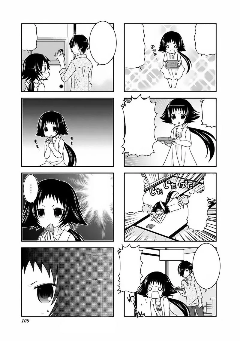 Mikakunin de Shinkoukei Chapter 63 page 11